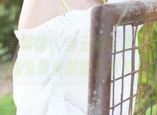 MyGirl美媛馆 – 当王馨瑶遇上女王，变成免费资源的狂欢节！
