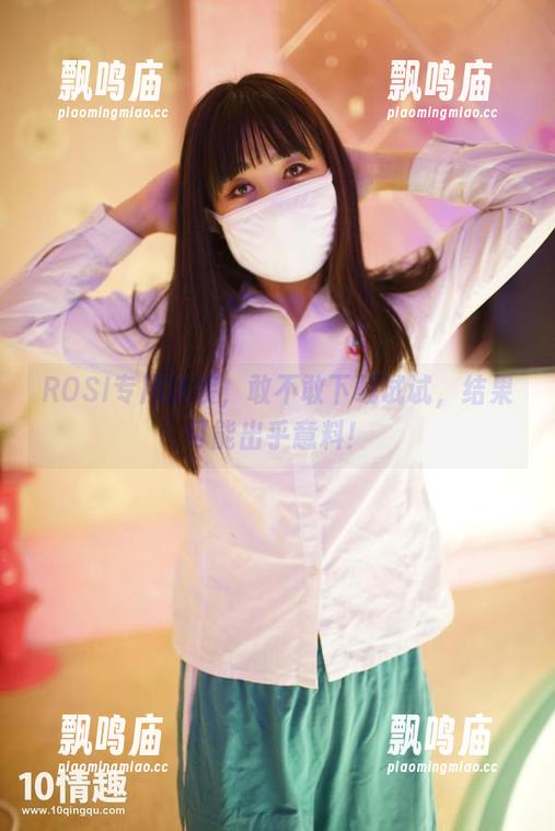 ROSI口罩 ROSI专用泳装,敢不敢下载试试,结果可能出乎意料!