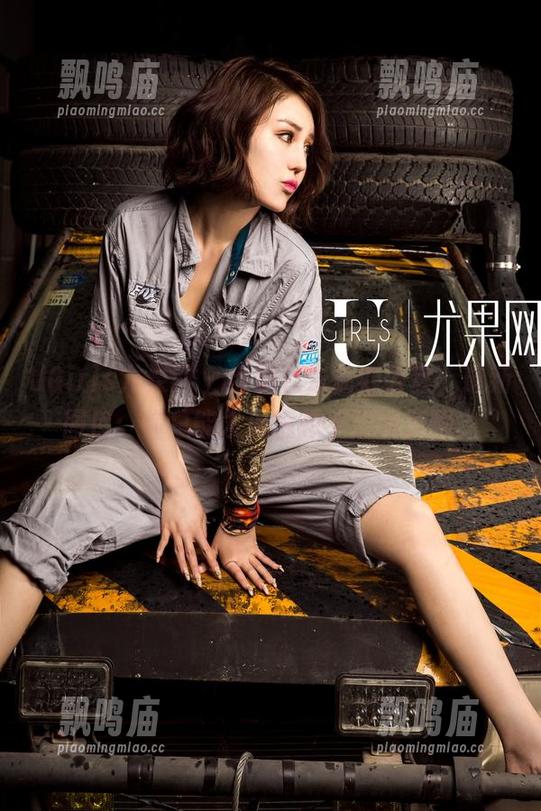 UGirls尤果网-耶利米 UGirls尤果网 - 当耶利米在办公室,最新图库:你总能发现意想不到的无聊。