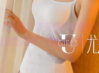 UGirls尤果网 – 齐贝贝的粉色美图，“这身搭配我能接受，但会不会太少女？”