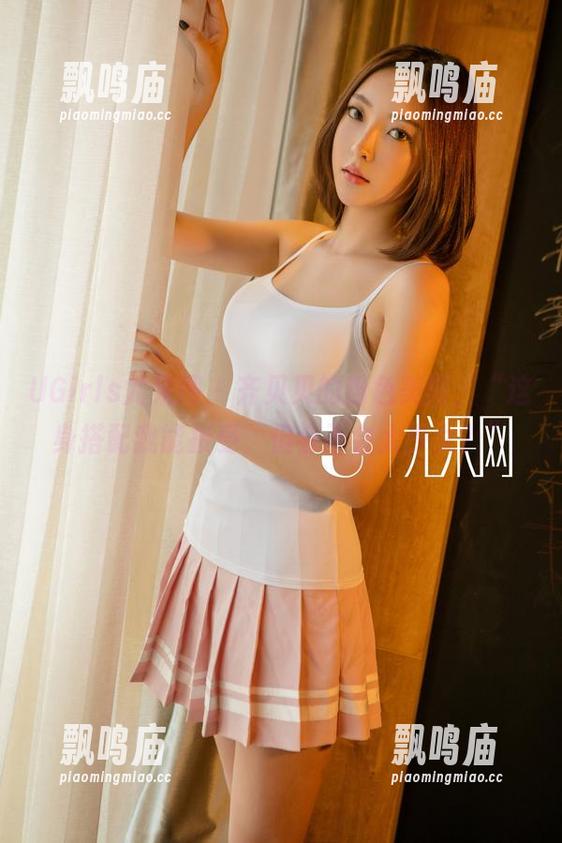 UGirls尤果网-齐贝贝 UGirls尤果网 - 齐贝贝的粉色美图,“这身搭配我能接受,但会不会太少女?”