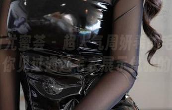YouMi尤蜜荟 – 超人气周妍希的毛衣合集——你见过通过毛衣展示优雅的吗？
