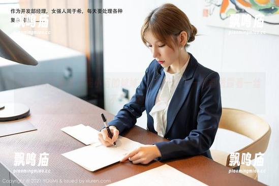 YouMi尤蜜荟-熊小诺 YouMi尤蜜荟 - 熊小诺的妹妹,套图里的每一帧都透露着一丝不合作的可爱。
