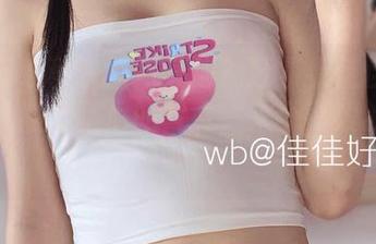 想让下载秘诀横扫身边？赶紧看佳佳好难啊扮小熊比基尼的写真，来个可爱的翻转吧！