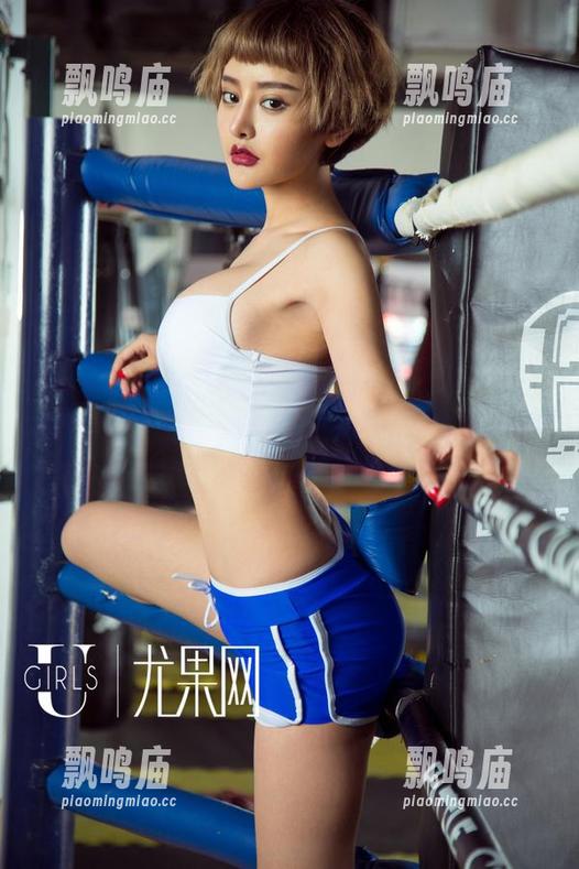 尤果网 - 朱赢的美图，那瑜伽姿势画风简直是……不说了，我的眼睛都开始瑜伽了