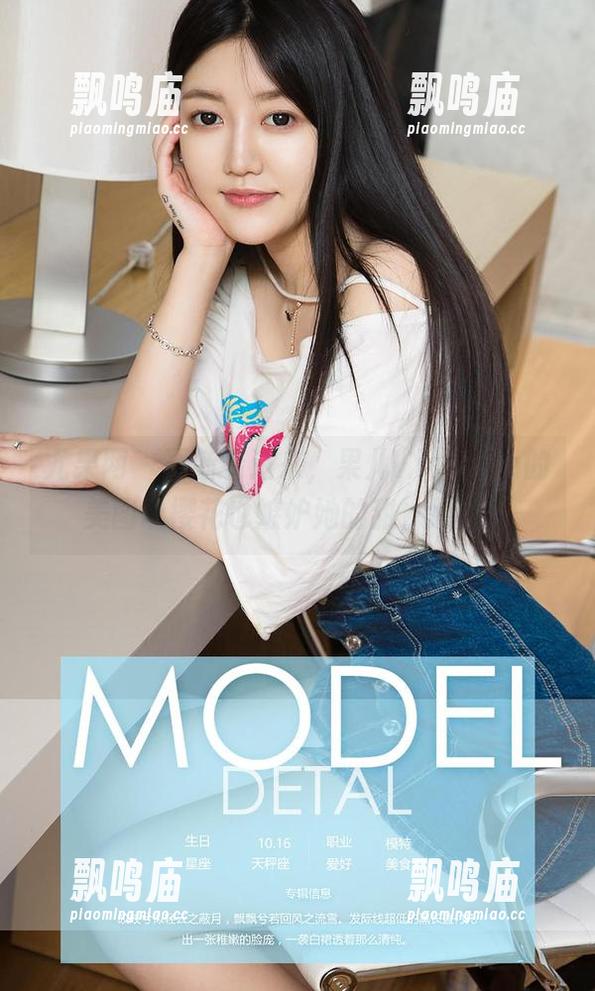 尤果网 - 更新看过来，果儿Victoria的美图让樱花也嫉妒她的甜，心虚。