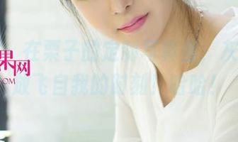 尤果网 – 在栗子的定制写真里，灰丝也有放飞自我的时刻！哈哈！