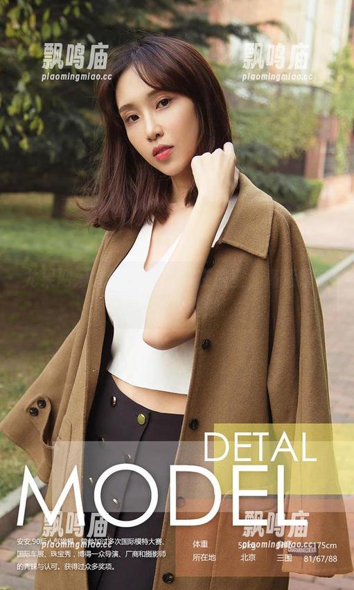 尤果网爱尤物 - 李丽莎在浴室，高清镜头下的轻松慵懒。