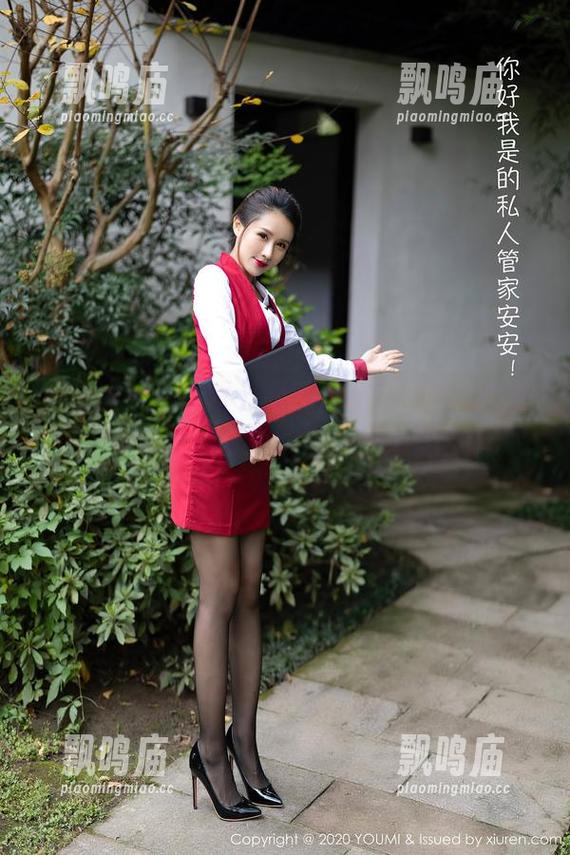 尤蜜荟-乔漫妮mina 尤蜜荟 - 更新啦!乔漫妮mina在‘肉丝’系列里又亮出新姿,快来瞧瞧。