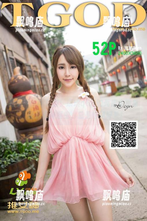 推女神 - 福利到！琪琪qlql的死库水图集，让你心神摇曳，总是恰到好处！
