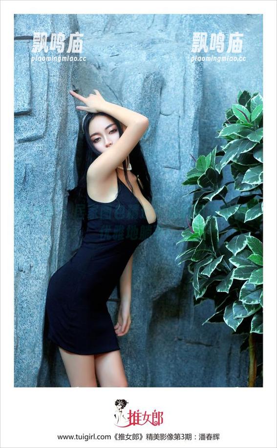 推女郎 - 居家图包精选：林萌萌教你如何优雅地躺平！