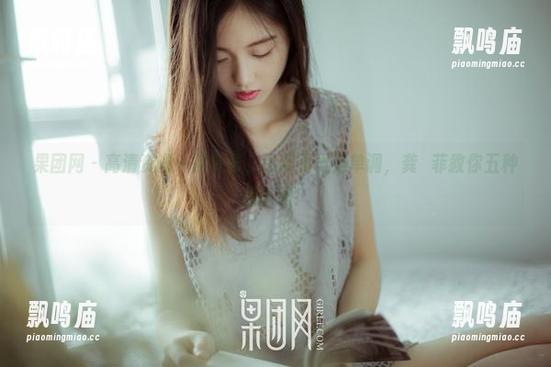 果团网-龚玥菲 果团网 - 高清资源一键获取,吊带不再是单调,龚玥菲教你五种新搭配!