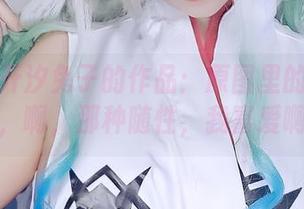随手翻开汐兔子的作品：原图里的矢泽妮可，啊，那种随性，我喜爱啊！