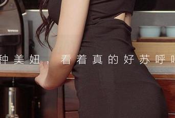 爱尤物 – 辣眼睛的新套图！孙一菲在白衬衫里到底想要传啥信号？