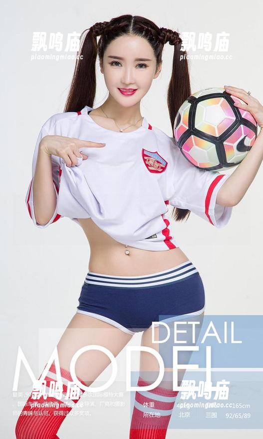 爱尤物-李丽莎 爱尤物 - 李丽莎户外写真上线:这次拍摄,本来是想优雅地晃动…