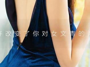 爱尤物 – 原图里的李浅浅：奶牛的治愈力，不下载可惜了！