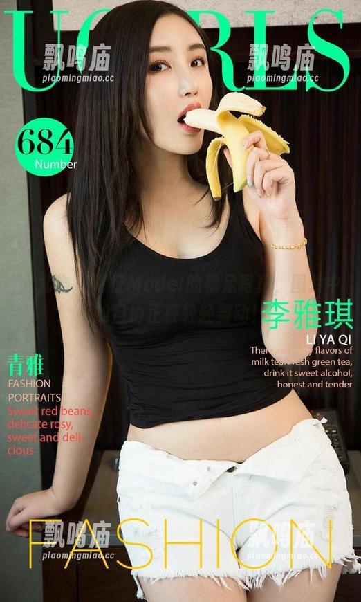 爱尤物-葛征Model 爱尤物 - 葛征Model的裸足写真,图片中的自由正在轻轻舞动!
