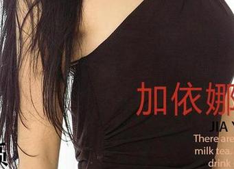 爱尤物 – 原图有话说：金梓馨的自拍其实隐藏了一个小小的逗趣心思