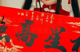 这组照片真难以抗拒，神沢永莉的黑丝马尾班主任设计太有趣