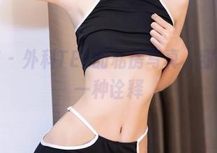 秀人网 – 外科TEL的私房写真，甜心的另一种诠释