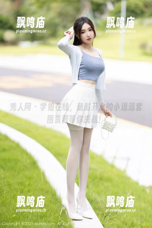 秀人网 - 学姐在线，随时开盒的小逗逗套图资源等你挑战！