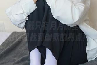 绮梦摄影 – 大概只有月月的壁纸合集能在剧情里找到幽默的亮点！