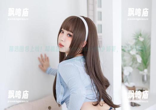胡桃猫Kurumineko 精选图包上线!胡桃猫Kurumineko的小娇妻,农村风吹不走的优雅!